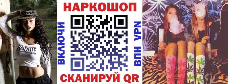 Что такое Ядрин COCAIN OMG онион Гашиш МАРИХУАНА Мефедрон A PVP