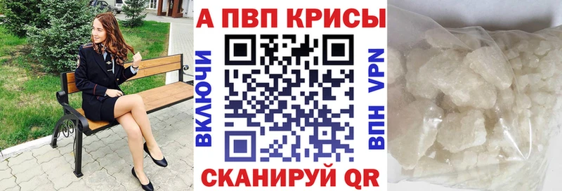 Alfa_PVP кристаллы Ядрин