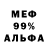 ГАШ 40% ТГК Matukas Gerulis