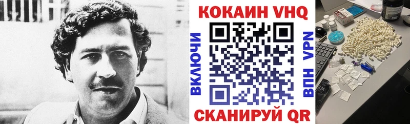 продажа наркотиков  Ядрин  Кокаин Fish Scale 