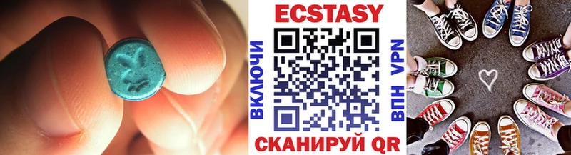 сколько стоит  Ядрин  Ecstasy TESLA 