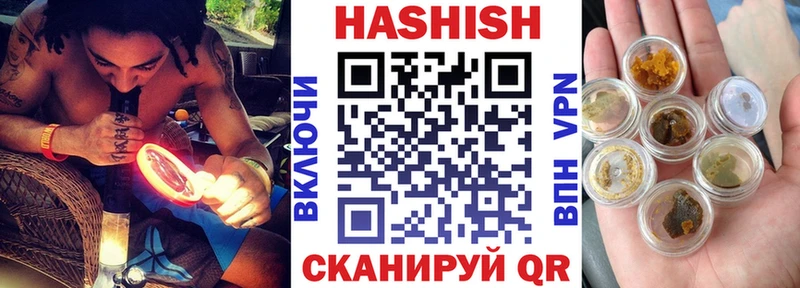 ГАШИШ хэш  Ядрин 