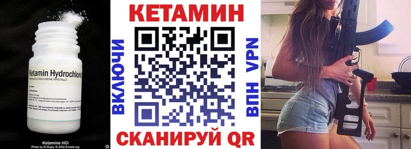 Кетамин ketamine  Ядрин 