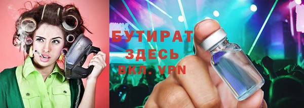 кокаин Вязьма