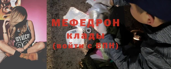 кокаин Вязьма