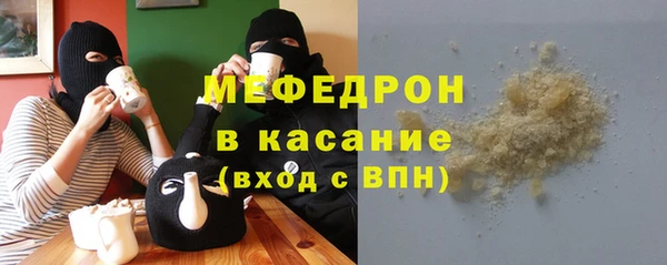кокаин Вязьма