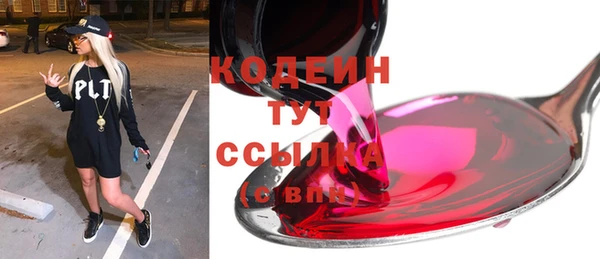 кокаин Вязьма