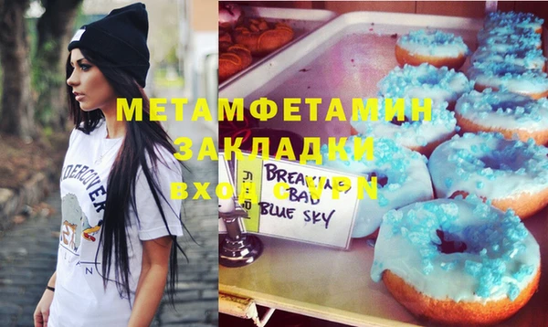 твердый Вяземский