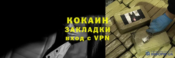 spice Вязники