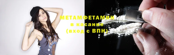 кокаин Вязьма