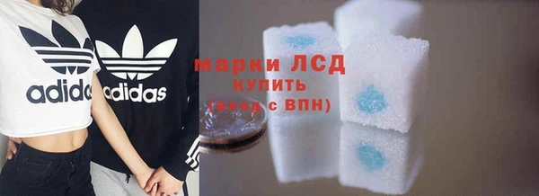 кокаин Вязьма