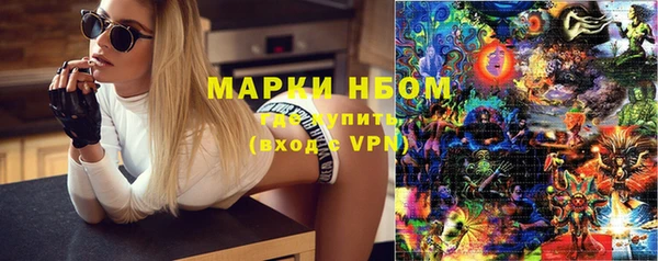 кокаин Вязьма
