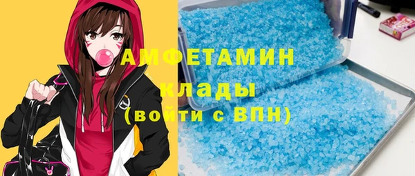 кокаин Вязьма
