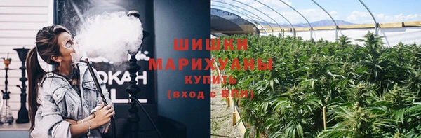 кокаин Вязьма