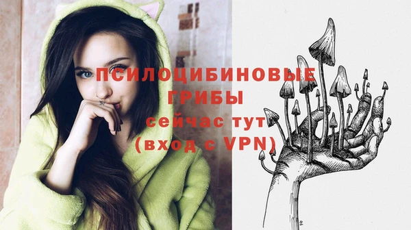 кокаин Вязьма