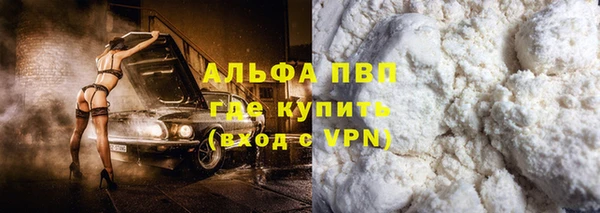 кокаин Вязьма