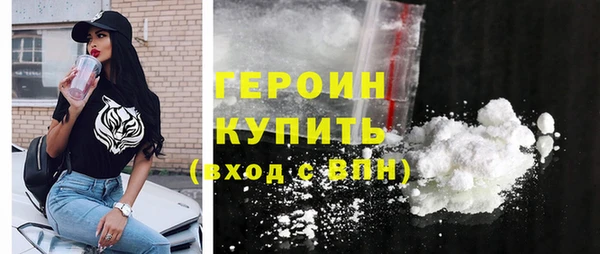 кокаин Вязьма