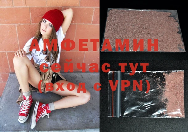 spice Вязники