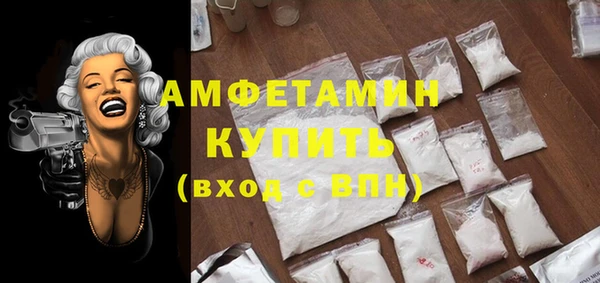 spice Вязники