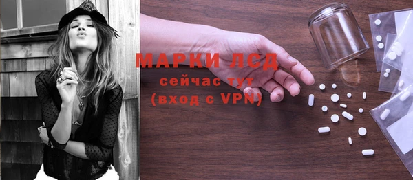 spice Вязники
