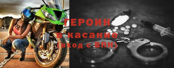 кокаин Вязьма