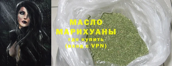 кокаин Вязьма