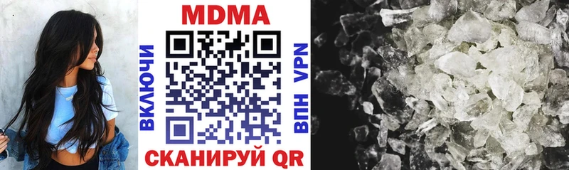 цена   hydra вход  МДМА кристаллы  Ядрин 