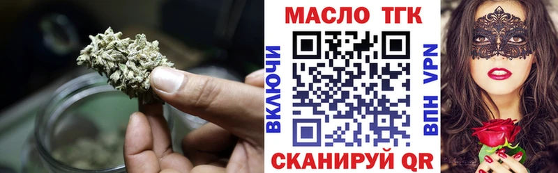 Дистиллят ТГК Wax  OMG сайт  Ядрин 