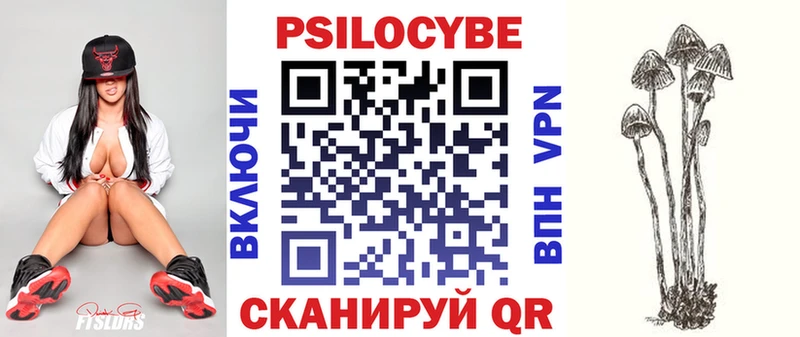 Псилоцибиновые грибы ЛСД  Ядрин 
